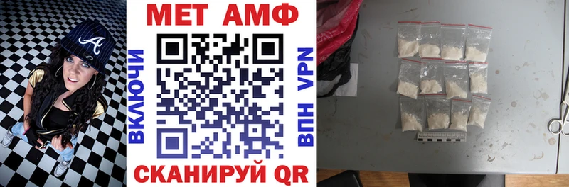 АМФЕТАМИН Розовый  ссылка на мегу как войти  Карачаевск 