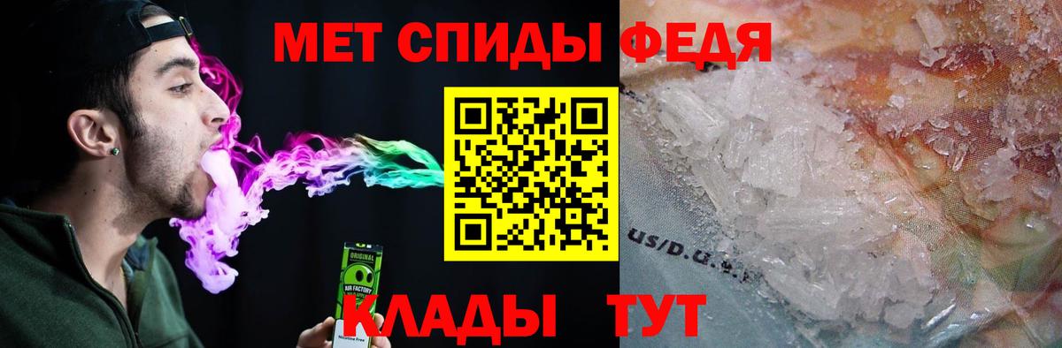 Amphetamine VHQ Карачаевск