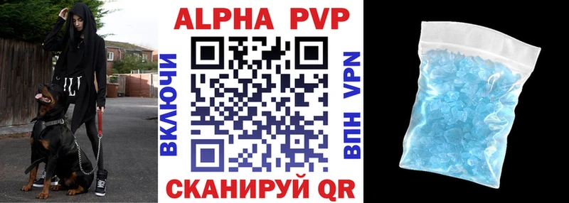A PVP мука Карачаевск