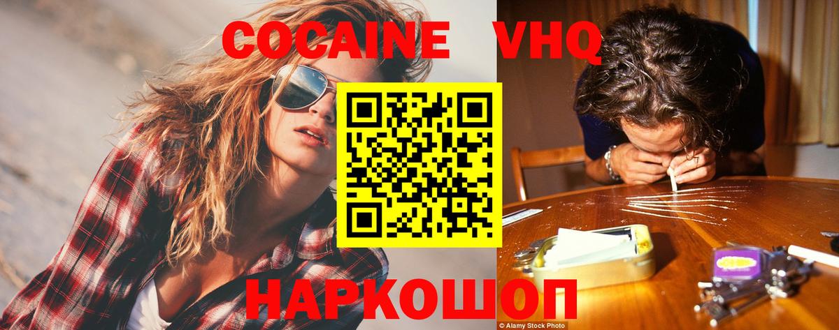 МЕФ кристаллы  Cocaine  Бошки Шишки  Карачаевск  Героин  ГАШИШ  Вход с VPN 