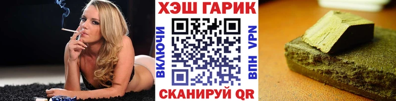 продажа наркотиков  Карачаевск  ГАШ Premium 