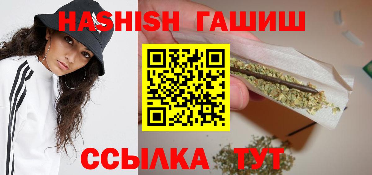 ГАШ Изолятор Карачаевск