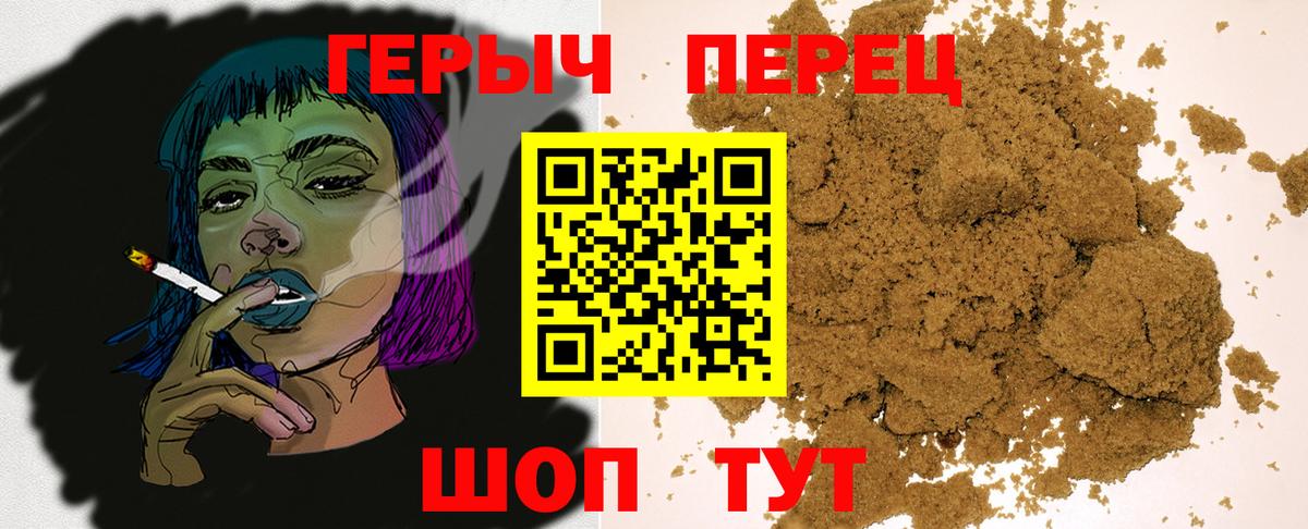 ГЕРОИН Афган  Вход с VPN  ГЕРОИН  Карачаевск 