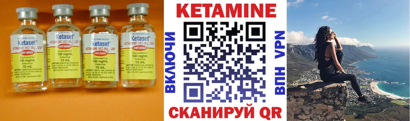 Кетамин ketamine  наркошоп  Карачаевск 