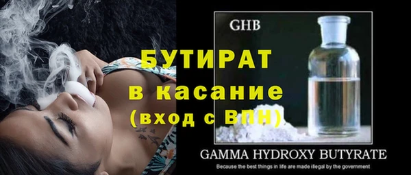 прущие крисы Алексин