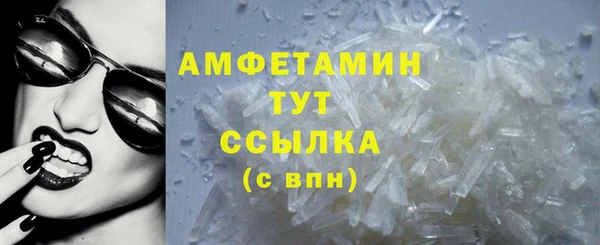 MESCALINE Сосновый Бор