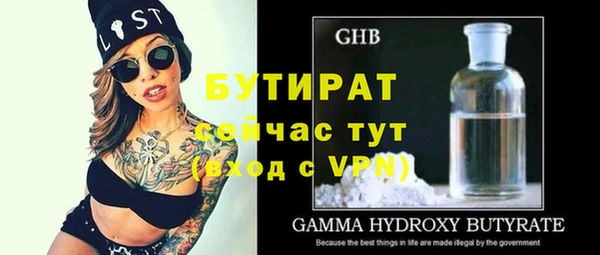 прущие крисы Алексин