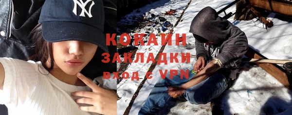 прущие крисы Алексин