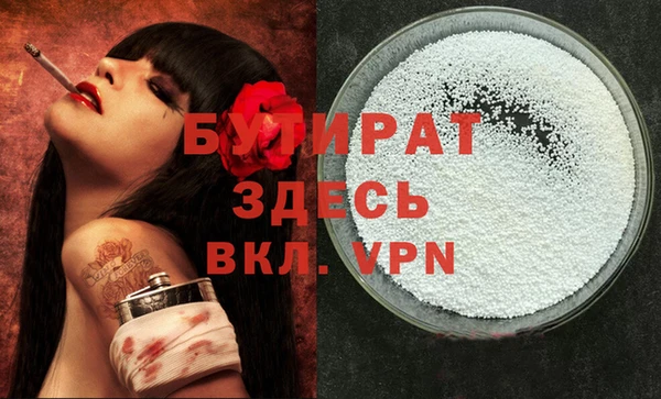 прущие крисы Алексин