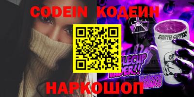 spice Краснокаменск