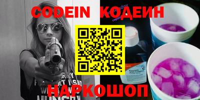 мефедрон VHQ Краснодар