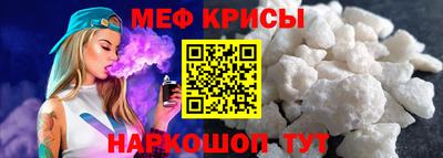 spice Краснокаменск