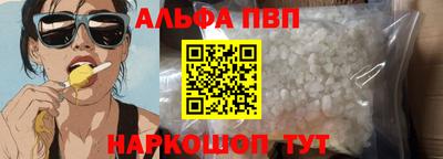 мефедрон VHQ Краснодар