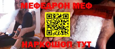 spice Краснокаменск