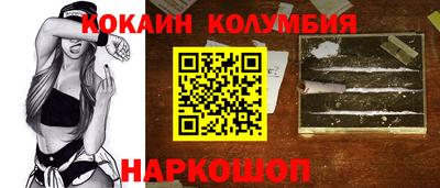 таблы Краснознаменск