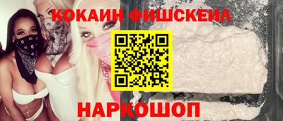 мефедрон VHQ Краснодар