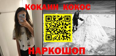 таблы Краснознаменск
