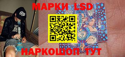spice Краснокаменск