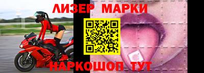 мефедрон VHQ Краснодар