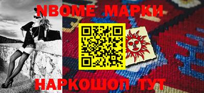 мефедрон VHQ Краснодар