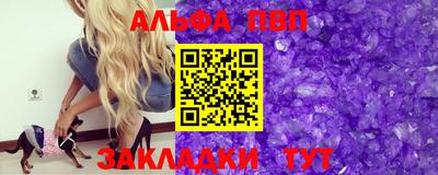таблы Краснознаменск