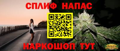 таблы Краснознаменск