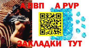 таблы Краснознаменск