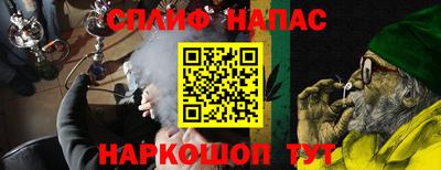 мефедрон VHQ Краснодар