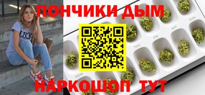 мефедрон VHQ Краснодар