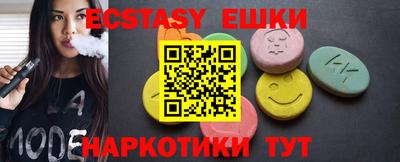 spice Краснокаменск
