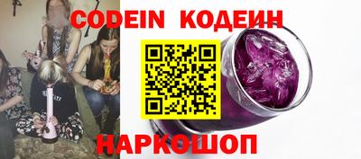 мефедрон VHQ Краснодар