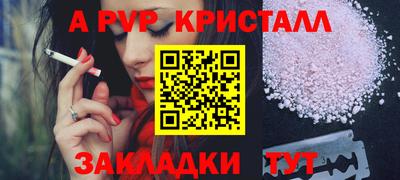 мефедрон VHQ Краснодар