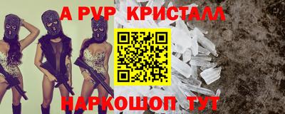 spice Краснокаменск
