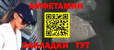 spice Краснокаменск