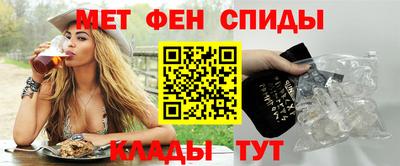 spice Краснокаменск