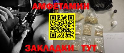 мефедрон VHQ Краснодар