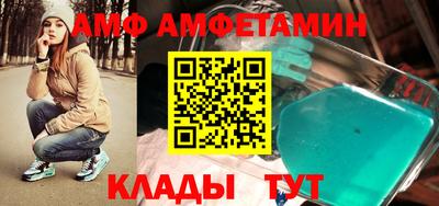 таблы Краснознаменск