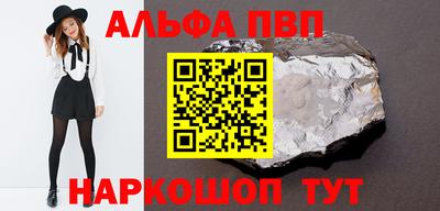 таблы Краснознаменск