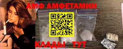 таблы Краснознаменск