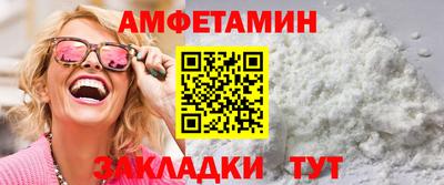 spice Краснокаменск