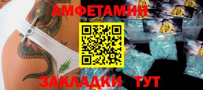 мефедрон VHQ Краснодар