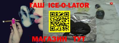 spice Краснокаменск