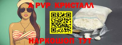 таблы Краснознаменск