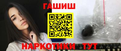 мефедрон VHQ Краснодар