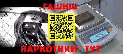 мефедрон VHQ Краснодар
