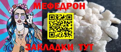 spice Краснокаменск
