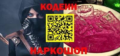 таблы Краснознаменск