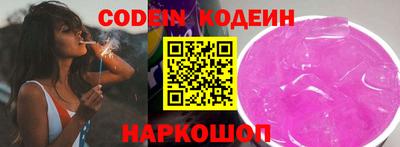 таблы Краснознаменск