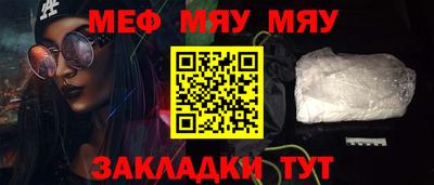таблы Краснознаменск