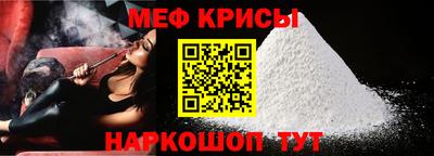 таблы Краснознаменск